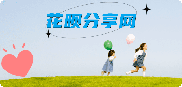 遂宁信用卡怎么套,蚂蚁信用卡怎么提现出来?信用卡提现靠谱商家-信用卡网